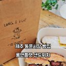 롱앤플랫 네이버블로그