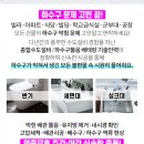 길성의원 이미지