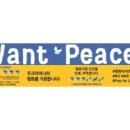 나루코주