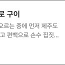 구진상회