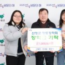 산청중학교 이미지