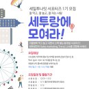 세일조1