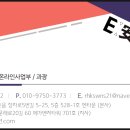 이안펜션 - 34516 | 이안솔루션 블로그 컨설팅, 펜션하는 주인장의 후기