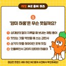 얌미 - 원주시 치악고교길 30-6 | 얌미