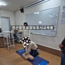 하양요양보호사교육원 이미지