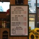 다미장어 이미지