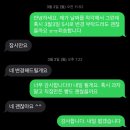 통일로768번길 | [일산/덕양] ENTP 남자친구도 인정한 용궁깨비 신점 후기