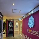 오엑스코인노래연습장 인천서구청점 이미지