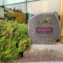 한라의료재단 서귀포분원 수영장 | 제주 삼다수급 수영장 WE(위)호텔 웰니스 아쿠아카밍