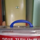 삼호아파트경로당 이미지