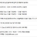 베스트 공인중개사사무소 이미지