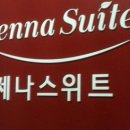 제나스위트