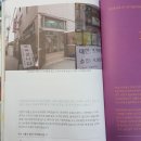 성수탕 - 부산진구 백양순환로 12 | 성수탕