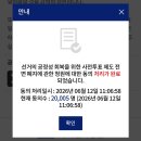 아무아무 | 노잼미룬이왓어요