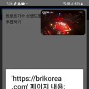 브평300번 이미지