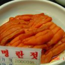 곰소젓갈 이미지