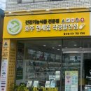호주면세점직영할인점