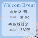 달달한속눈썹