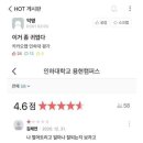 버르장머리 네이버블로그