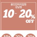 용인안마지압원강남점 이미지