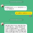012-운정1-012 | 상담후기 #012