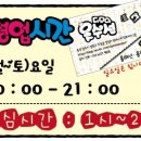 다모아옷수선 - 수성구 지범로 248-2 | 다모아옷수선
