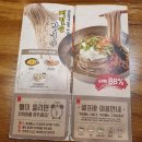 강촌식당 이미지