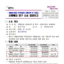 재활용선별장 이미지