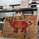 설악한우3 | 가평 맛집 추천 한우 제대로 먹은 설악한우마을