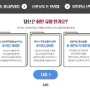 주식회사 메이크잇 네이버블로그