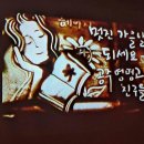 공주영명고등학교 충청일보