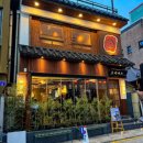 4529 | 광주 동명동 라멘 맛집 호시마츠라멘 | 메뉴, 주차까지 정리한 내돈내산 솔직 후기