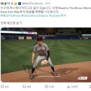 키 160 체중 50 여자가 MLB홈런왕이 가능할까? 이미지