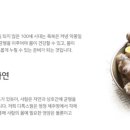 유)영양농업회사법인