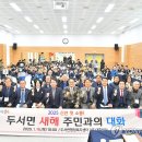 두서면행정복지센터 이미지