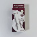 땡큐리헬스케어 | 멜라닌 잡는 야노시호 기미크림! 코페르 큐리페어 멜라크림 솔직후기