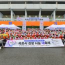 속초종합사회복지관 이미지