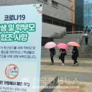 동광탕 - 여수시 동문로 101 | 동광탕
