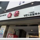 홍대 율촌 이미지