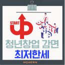 재인세무회계 네이버블로그