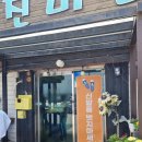 진미면막국수 - 전주시 덕진구 석소5길 13 | [익산] 무더위엔 '진미면막국수 본점' 솔직후기