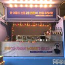 커피당 - 평택시 청원로 740 | 커피당
