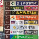 이금랑어린이치과의원 네이버블로그
