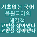 인천논현고등학교 이미지