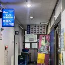 팔팔수산