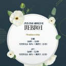 리플리히헤어살롱