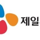 CJ제일제당 노동조합 이미지