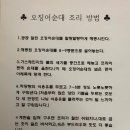 모녀가리비 이미지