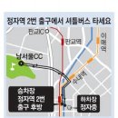 정자역2번출구 이미지
