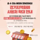 연동타운약국 | 파주에서 골프존파크 NX 12,900원에 스크린 골프 치는 방법